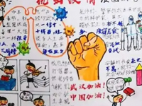 进入居家学习新阶段，这些活动帮助孩子提升学习动力