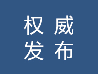 疫情防控下义务教育入学工作怎样开展？一起看今年北京义教入学政策解答21问