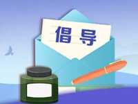全面复学复课后，如何保持文明健康生活方式？这6点建议给师生