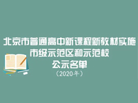 各种“榜单”纷纷出炉，快看你的学校上榜了吗？