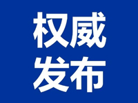 定了！2020年北京市高中特长生招生工作这样安排