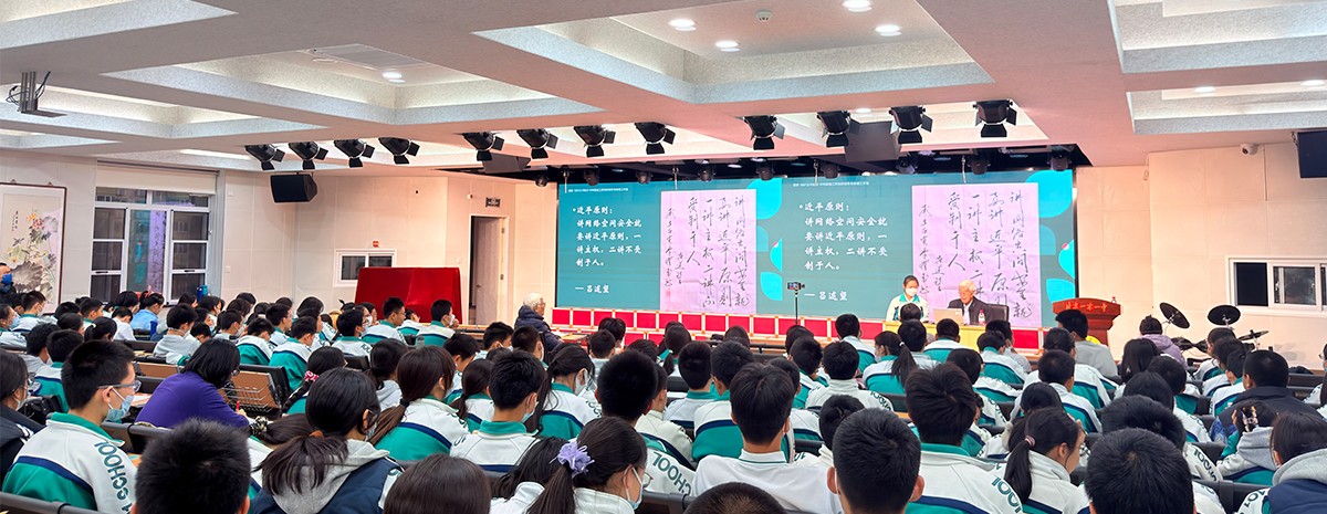 益心讲堂丨公益赋能教育，科学家进校园讲座