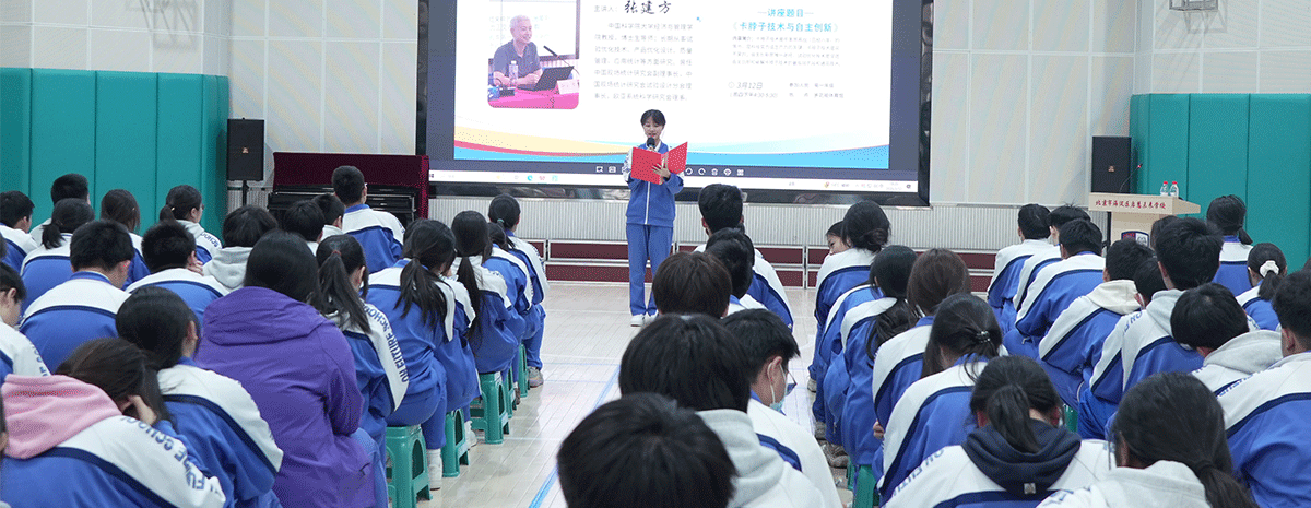 益心讲堂丨公益赋能教育·3月月报