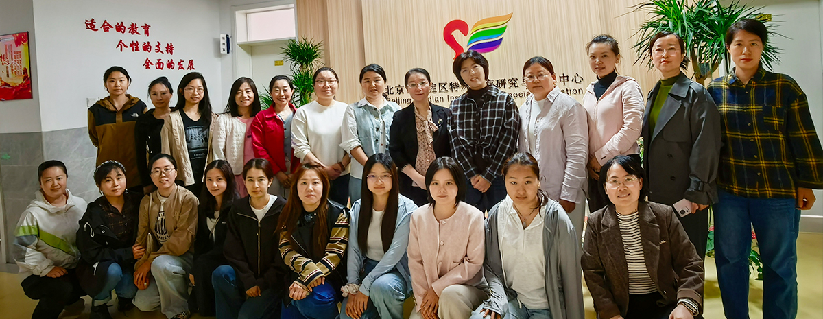 大爱无碍丨“悦读坊”特需学生阅读指导系列工作坊