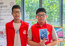益启爱｜赋能青少年志愿者，聚力护航特殊教育事业发展